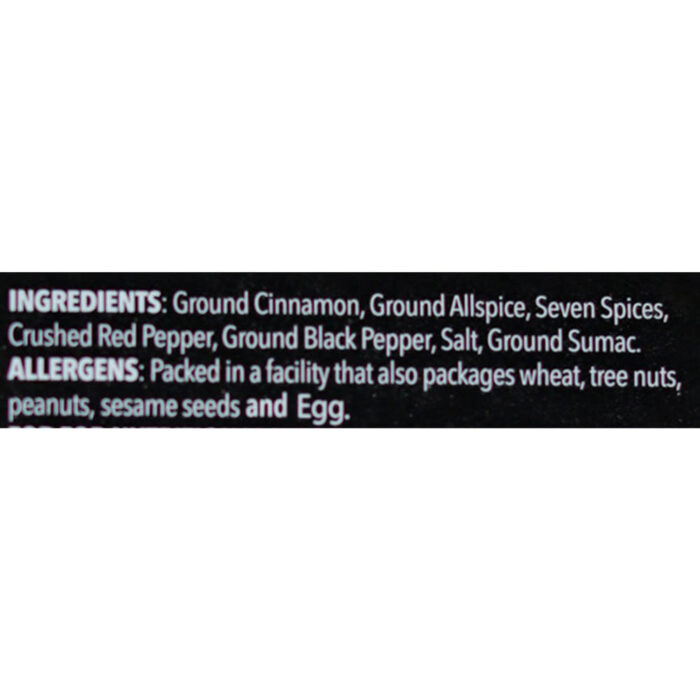 Ziyad Lahme Bel Ajeen Spice Blend - Image 2